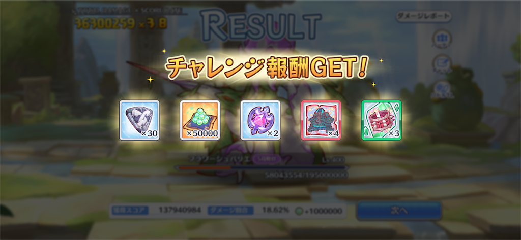 f:id:utane_channel:20230128154357p:image