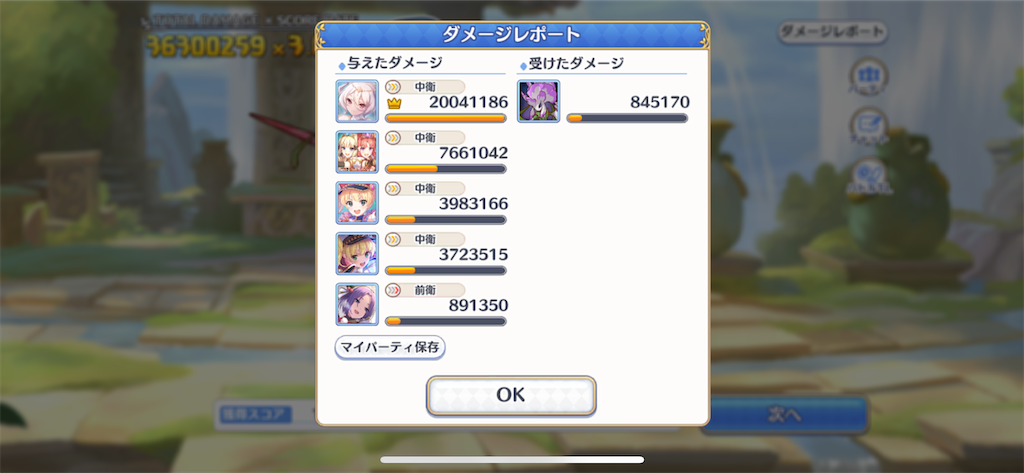 f:id:utane_channel:20230128154404p:image