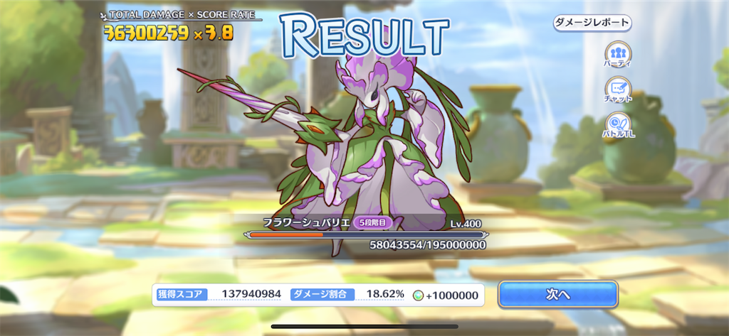 f:id:utane_channel:20230128154411p:image