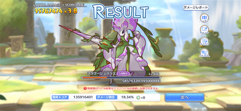 f:id:utane_channel:20230128154453p:image