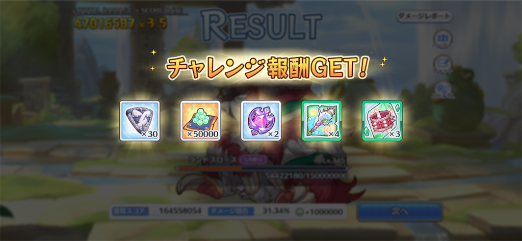 f:id:utane_channel:20230128224417p:image