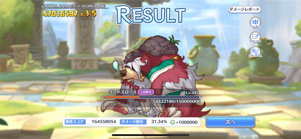 f:id:utane_channel:20230128224426p:image