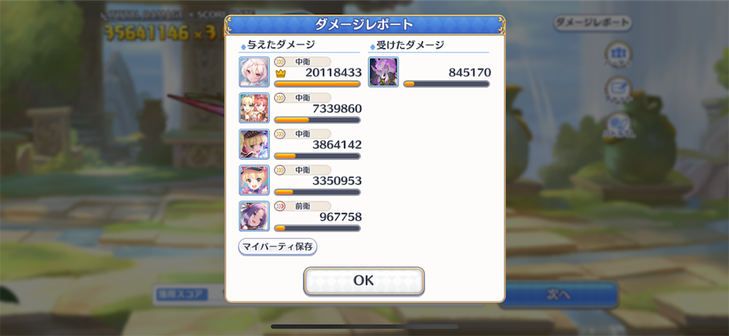 f:id:utane_channel:20230129064631p:image