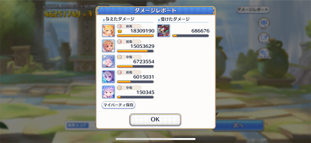 f:id:utane_channel:20230129064653p:image