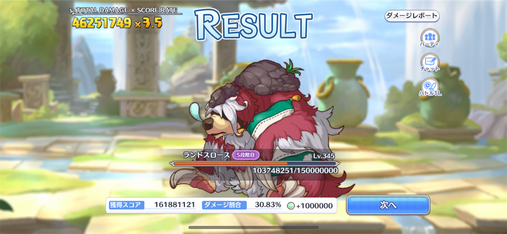 f:id:utane_channel:20230129064700p:image