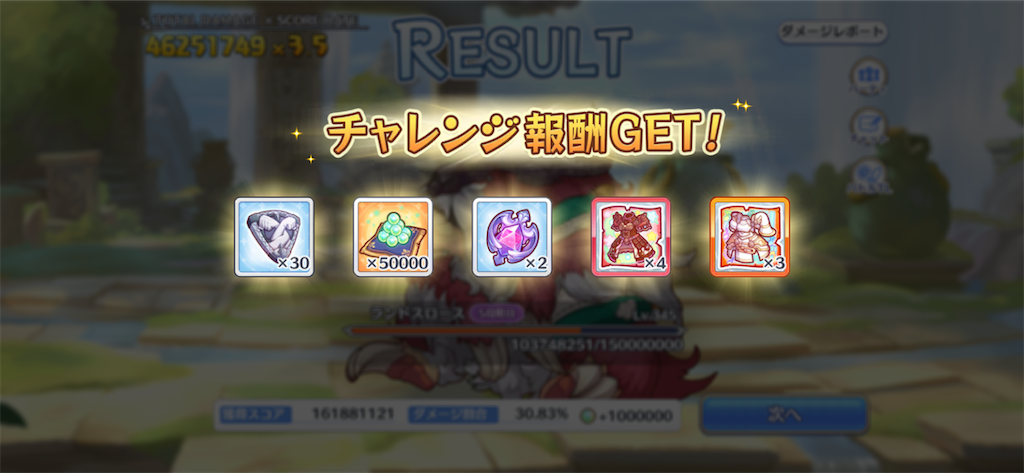 f:id:utane_channel:20230129064707p:image