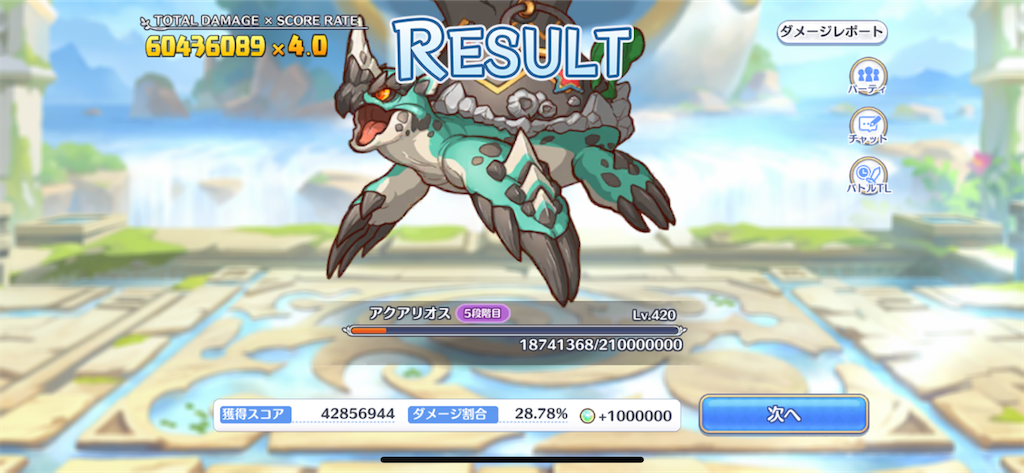 f:id:utane_channel:20230129065121p:image