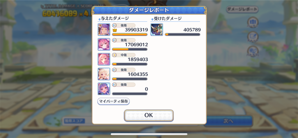 f:id:utane_channel:20230129065128p:image