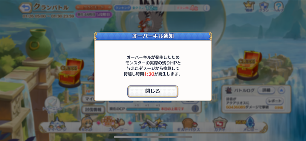 f:id:utane_channel:20230129065135p:image