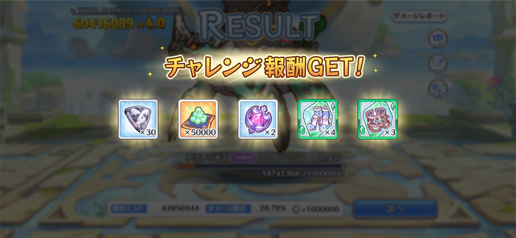 f:id:utane_channel:20230129065142p:image