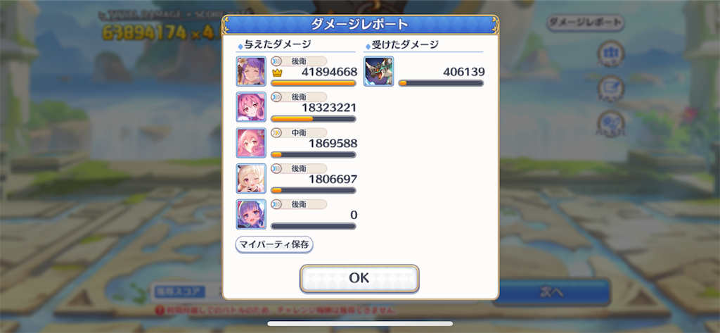 f:id:utane_channel:20230129171715p:image