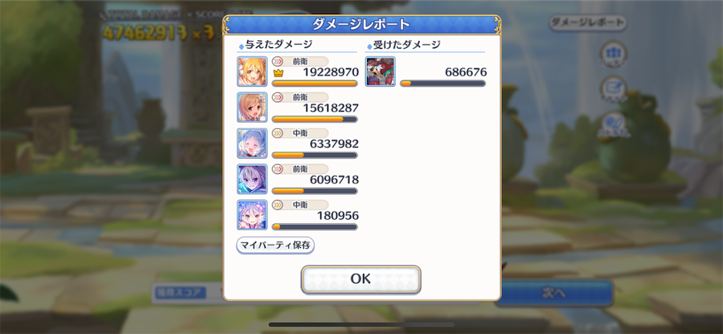 f:id:utane_channel:20230130183147p:image