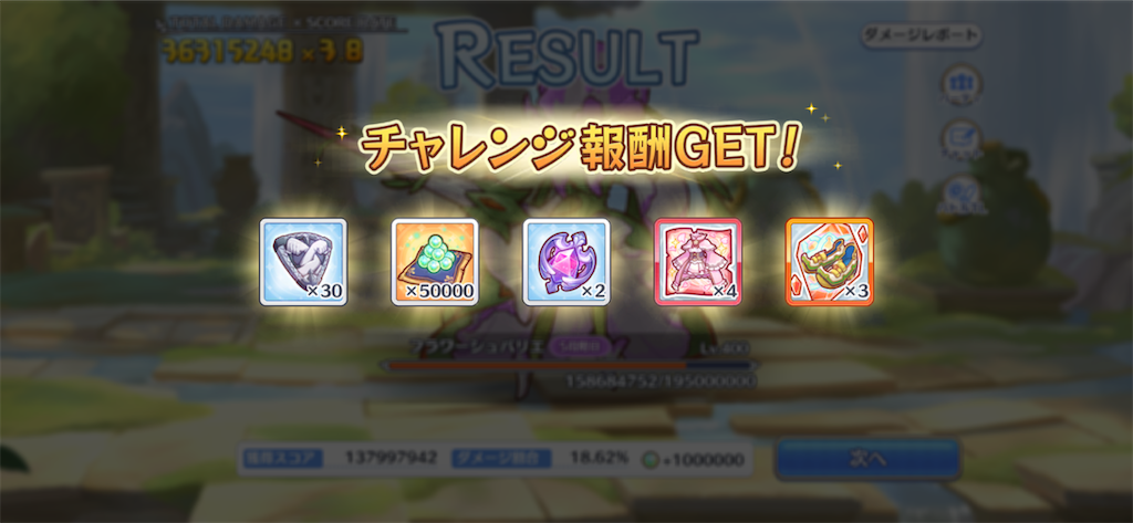 f:id:utane_channel:20230130183211p:image