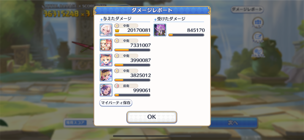 f:id:utane_channel:20230130183218p:image