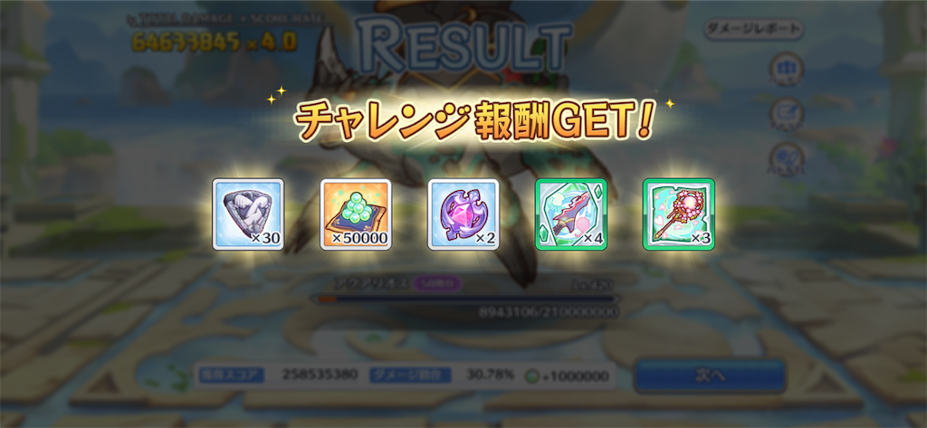 f:id:utane_channel:20230130214837p:image