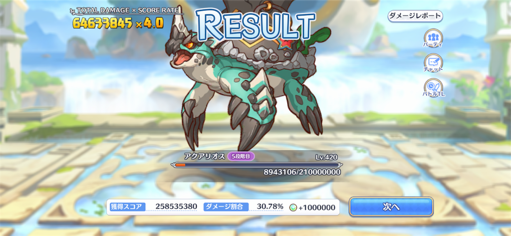 f:id:utane_channel:20230130214847p:image