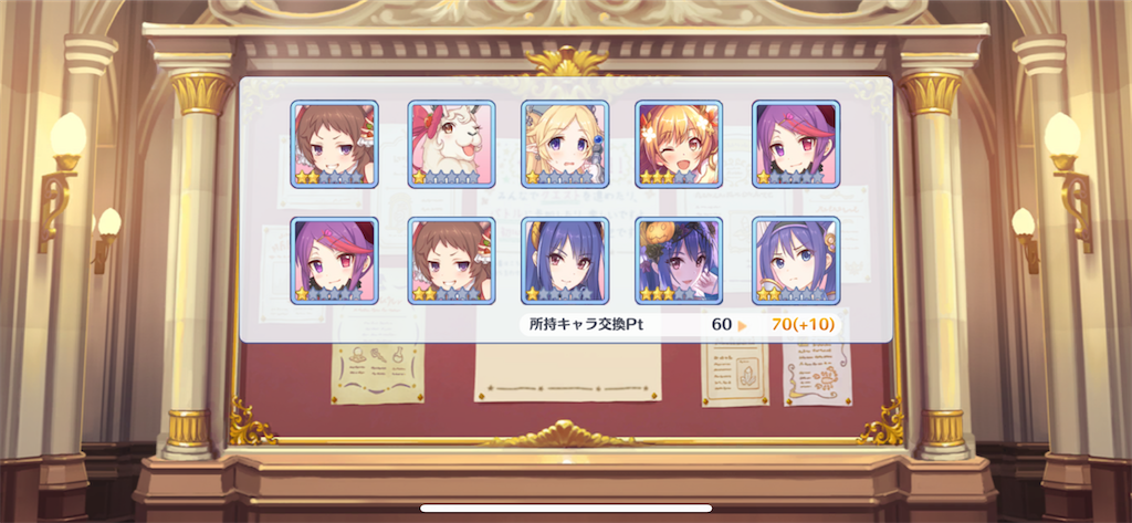 f:id:utane_channel:20230131121949p:image