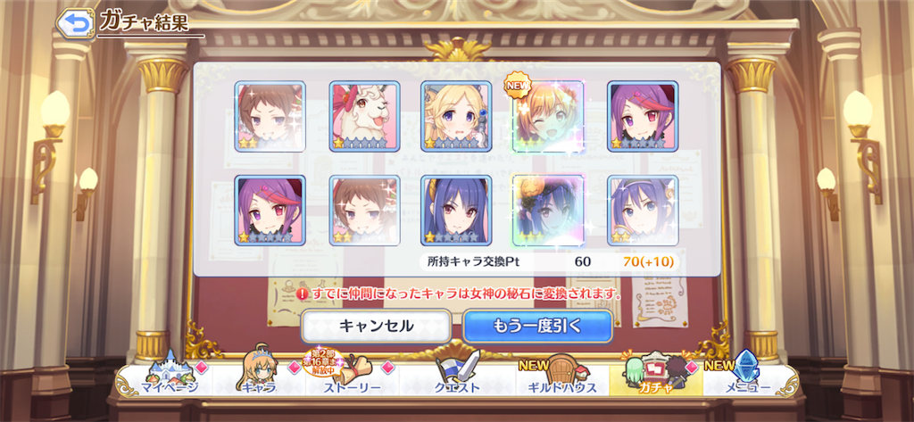 f:id:utane_channel:20230131121957p:image