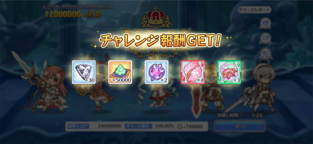 f:id:utane_channel:20230223141508p:image