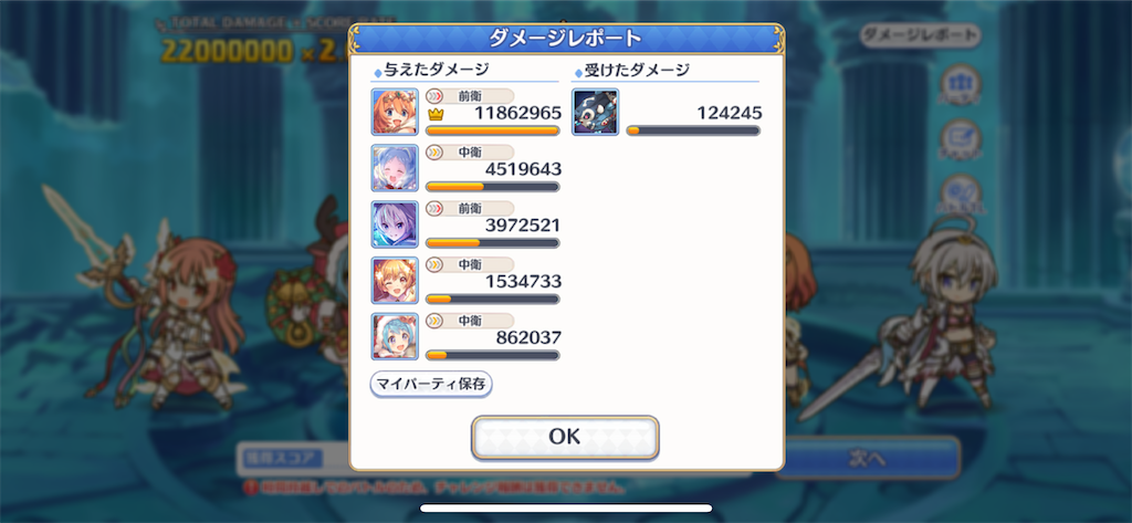 f:id:utane_channel:20230223141737p:image