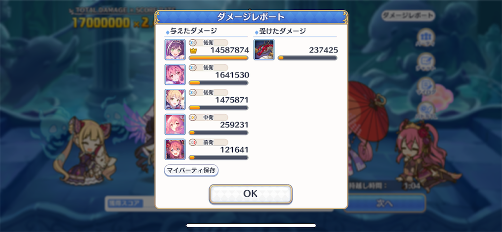 f:id:utane_channel:20230223141929p:image