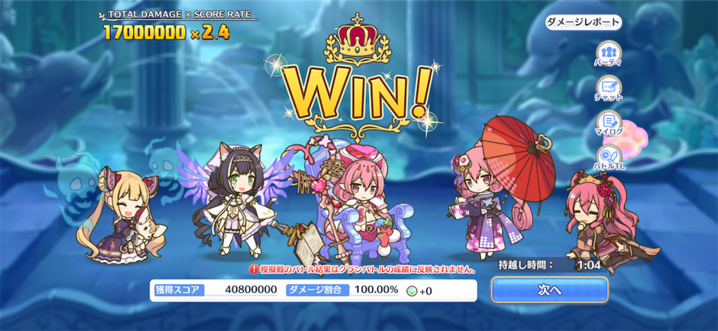 f:id:utane_channel:20230223141941p:image