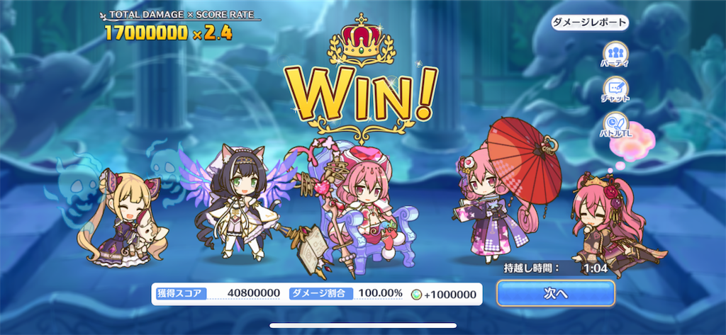 f:id:utane_channel:20230223141959p:image