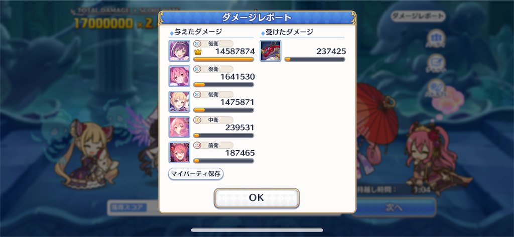 f:id:utane_channel:20230223142015p:image