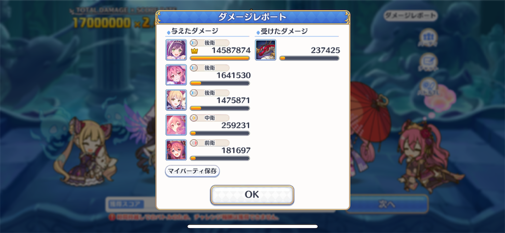 f:id:utane_channel:20230223142039p:image