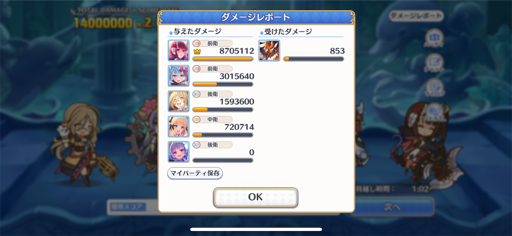 f:id:utane_channel:20230223143725p:image