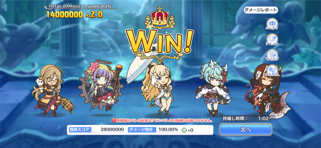 f:id:utane_channel:20230223143730p:image