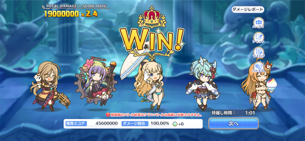 f:id:utane_channel:20230223143737p:image