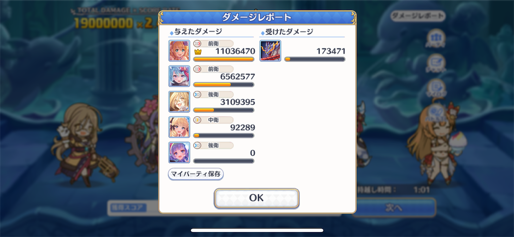 f:id:utane_channel:20230223143750p:image