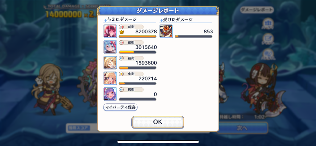 f:id:utane_channel:20230223143931p:image