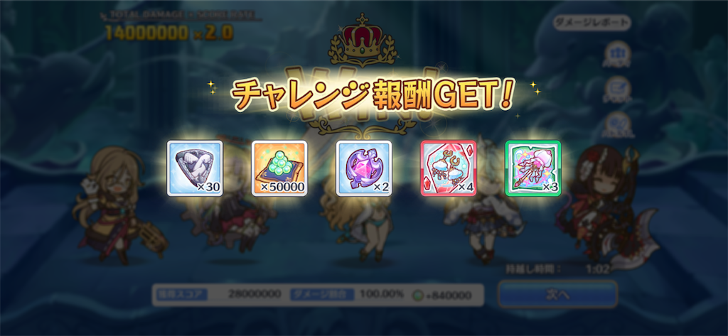 f:id:utane_channel:20230223143948p:image