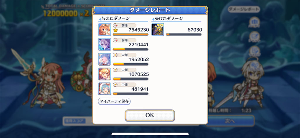 f:id:utane_channel:20230223151339p:image