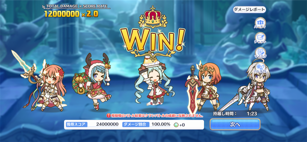 f:id:utane_channel:20230223151345p:image