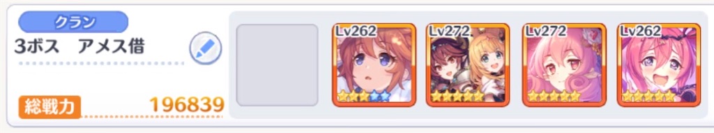 f:id:utane_channel:20230224040517j:image