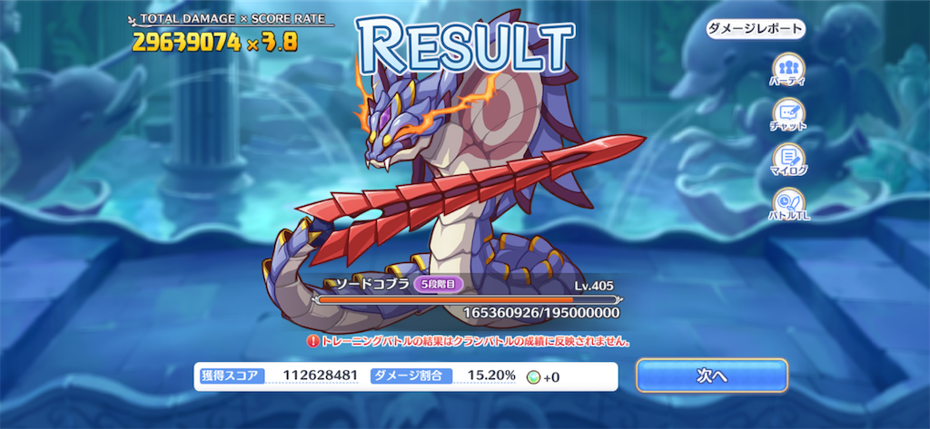 f:id:utane_channel:20230224040607p:image