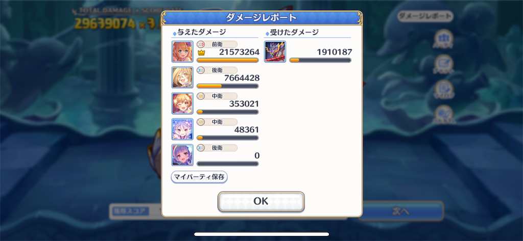 f:id:utane_channel:20230224040614p:image