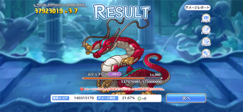 f:id:utane_channel:20230224040637p:image