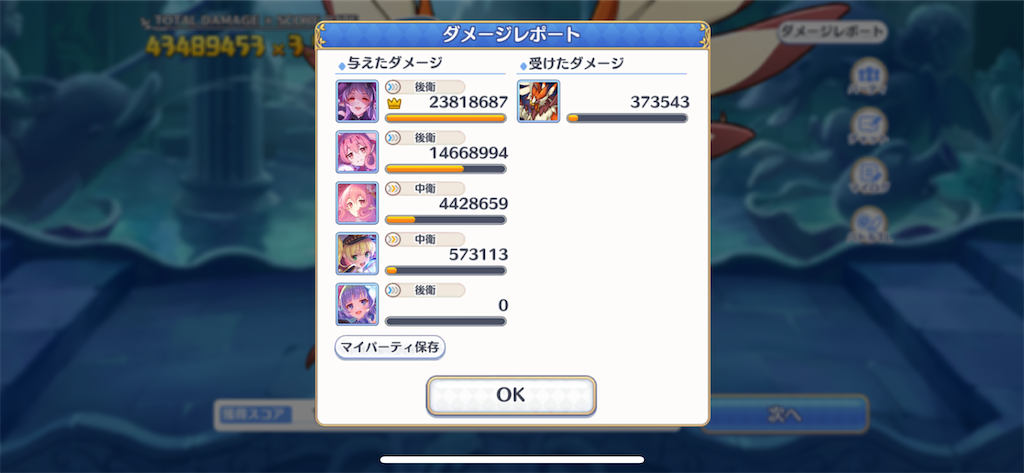 f:id:utane_channel:20230224040703p:image