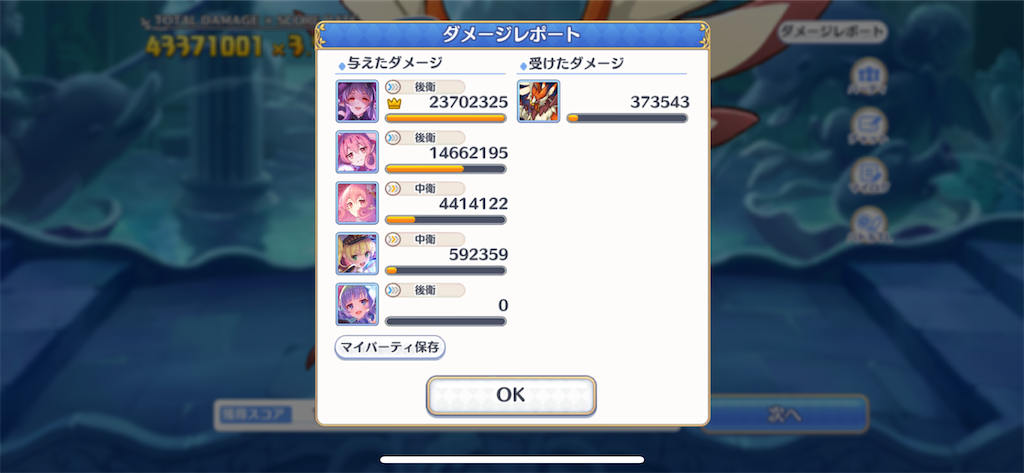 f:id:utane_channel:20230224203616p:image