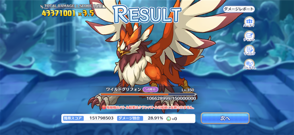 f:id:utane_channel:20230224203621p:image