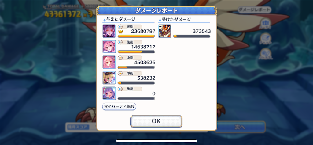 f:id:utane_channel:20230224203634p:image