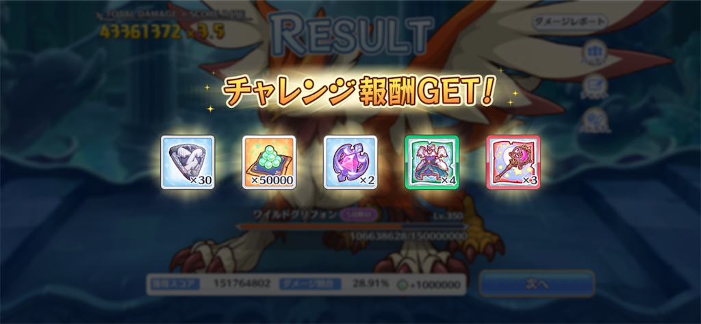 f:id:utane_channel:20230224203639p:image