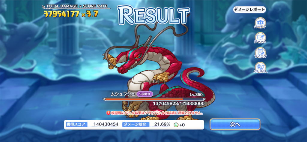 f:id:utane_channel:20230224203908p:image