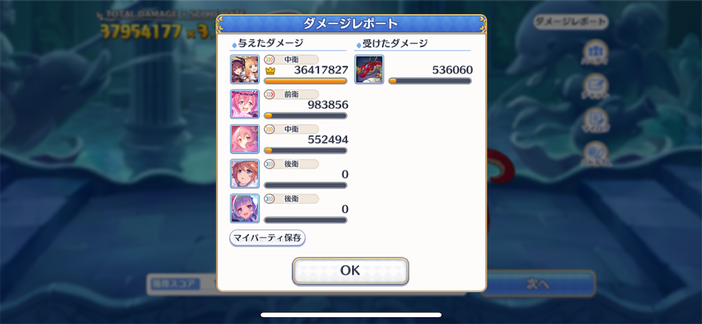 f:id:utane_channel:20230224203915p:image