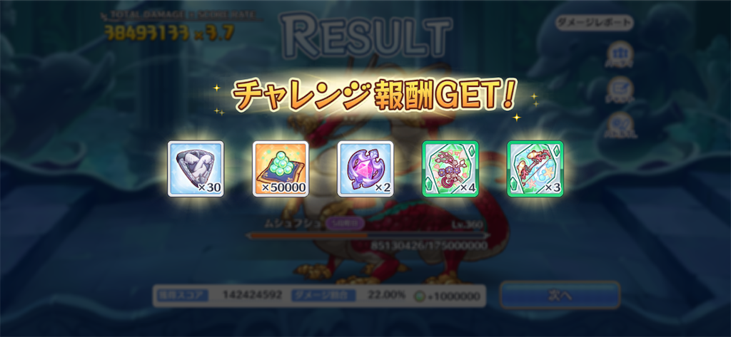 f:id:utane_channel:20230224203923p:image