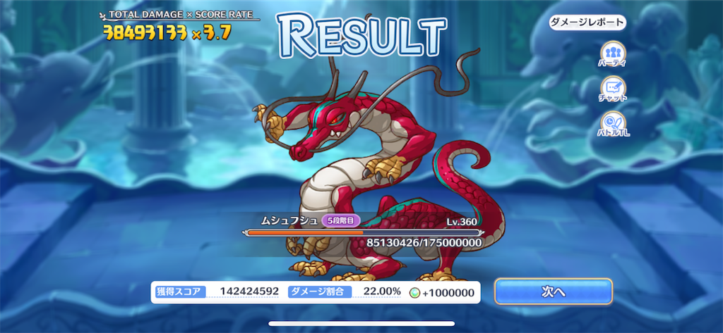 f:id:utane_channel:20230224203929p:image